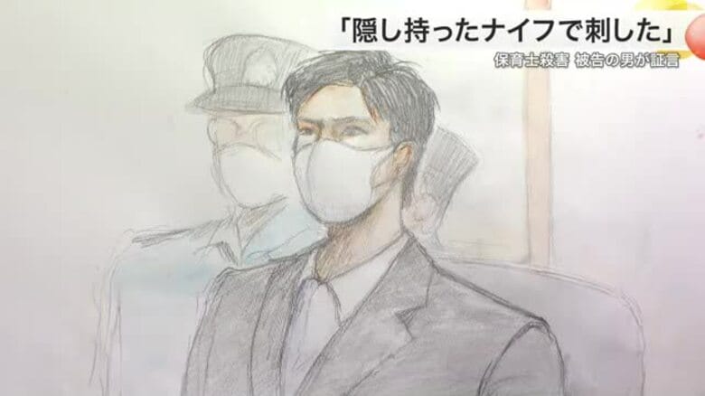 「キックボクシングの活動辞めさせると言われ決意」岩沼市女性殺害で被告人質問　遺族へ謝罪の言葉も　宮城｜FNNプライムオンライン