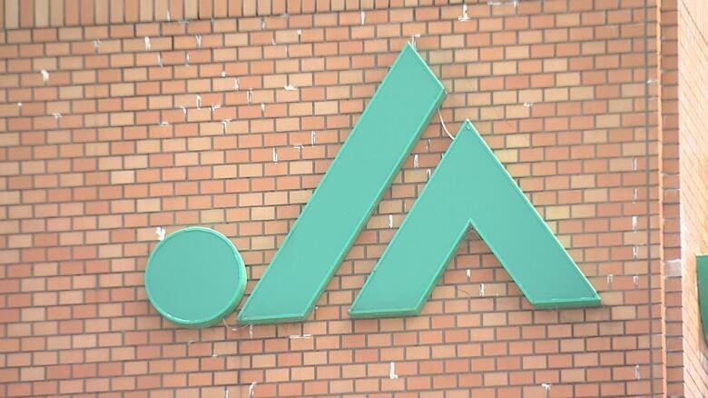 JAおおいた職員　葬儀代約１０５万円を着服　職員「借金返済のほかパチンコ、スロットに使った」｜FNNプライムオンライン