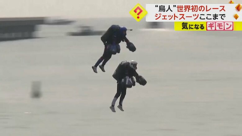 「なんて言えばいいか…とにかく自由なんだ」まるでアイアンマン！　世界初のジェットスーツレース開催　ドバイ｜FNNプライムオンライン