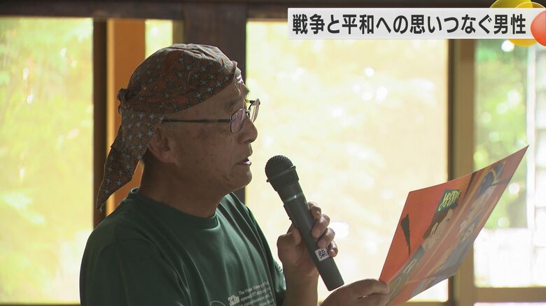 731部隊関連など戦中戦後の資料を収集し公開…戦争の記憶と平和を語りつぐ男性の思い｜FNNプライムオンライン
