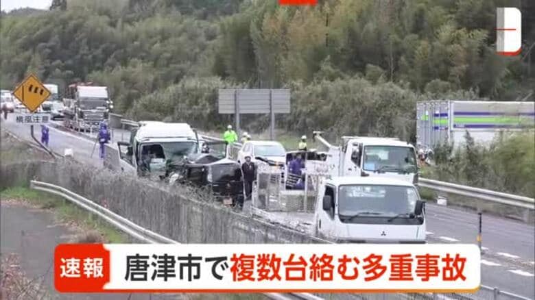 西九州自動車道で4台絡む事故 40代男性が1人死亡 上下線で通行止めも【佐賀県唐津市】｜FNNプライムオンライン