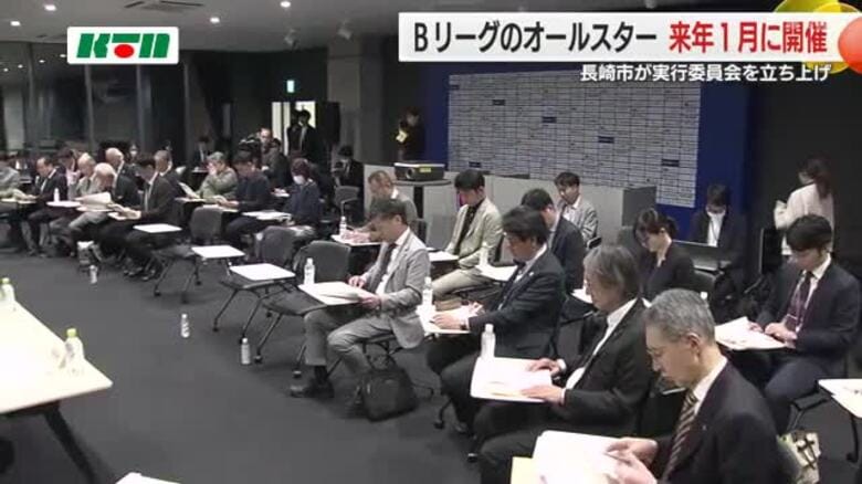 Bリーグのオールスターゲーム開催へ！長崎市で総会｜FNNプライムオンライン