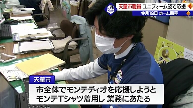 山形・天童市役所