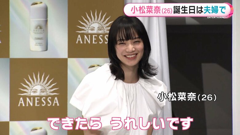 記者からの質問に笑顔で