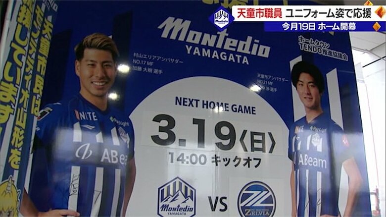 市役所入り口にはポスターも