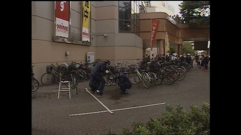 1999年10月26日 桶川ストーカー事件