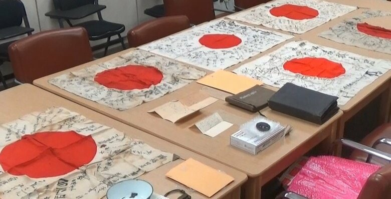 在米国日本大使館に保管されている遺留品の一部