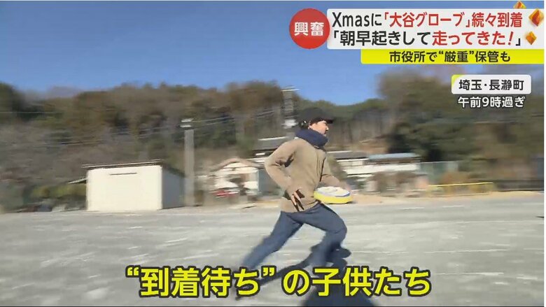 長瀞第二小学校の子どもたちは朝早くから学校に