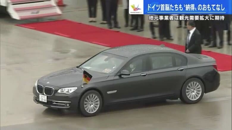 ショルツ首相を乗せて広島市内へ向かう車