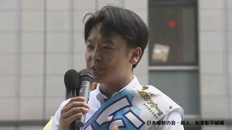 日本維新の会・新人・新実彰平候補