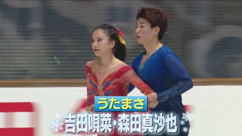 “うたまさ”　吉田唄菜選手・森田真沙也選手