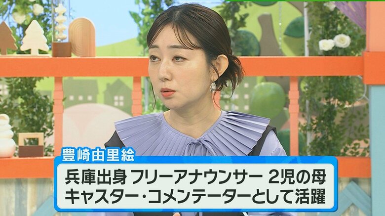 豊崎由里絵さん 関西テレビ「旬感LIVE とれたてっ！」より