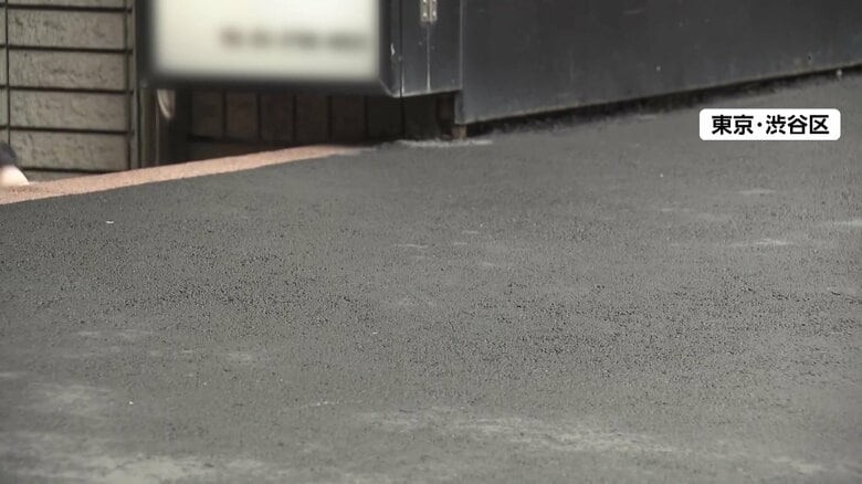 東京・渋谷区