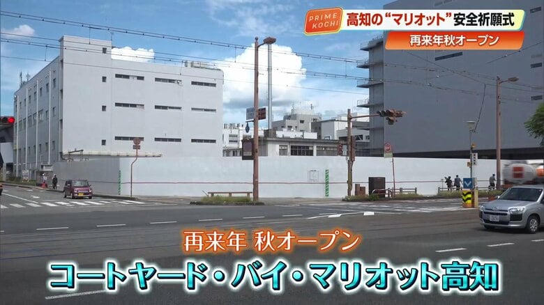 高知市本町の建設予定地
