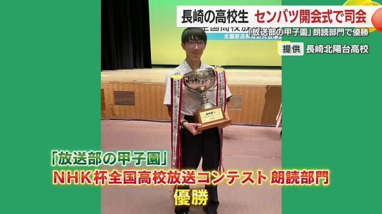 NHK杯全国高校放送コンテスト朗読部門で優勝