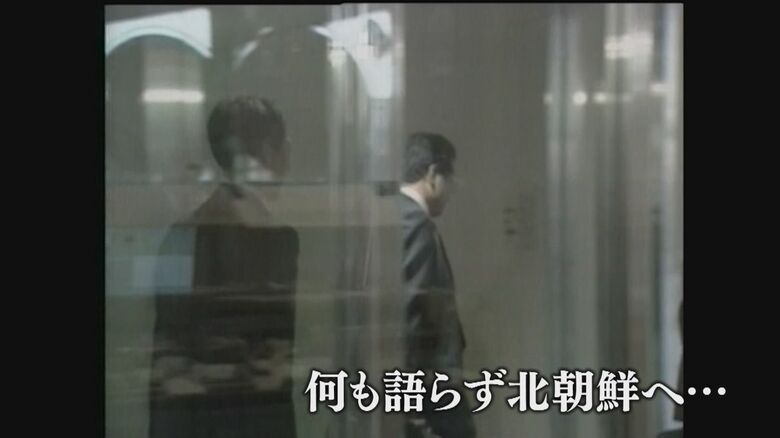 北朝鮮へ戻る寺越武志さん