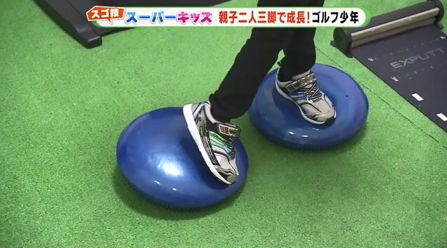 不安定な中でバランス感覚を磨く