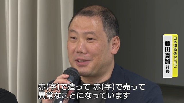 米価高騰による窮状を訴える