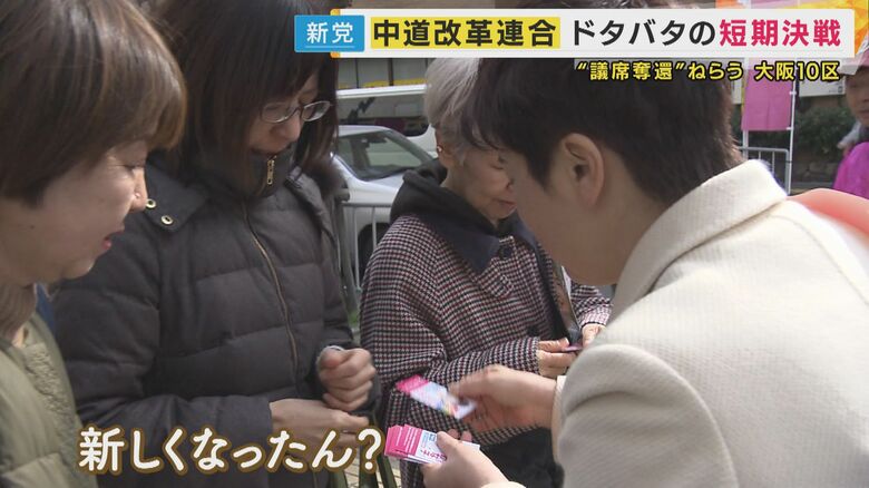 新たな名刺を配る尾辻候補