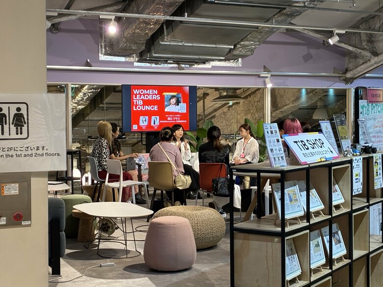 東京・有楽町駅前にある「Tokyo Innovation Base（TIB）」
