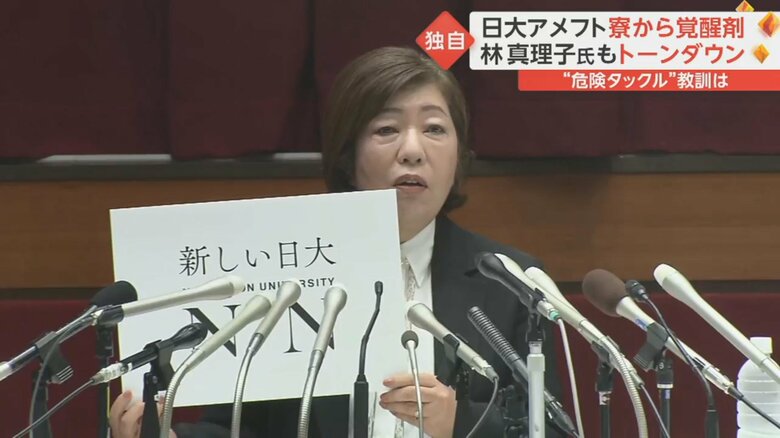 日大ブランドを回復させようとしていた矢先に、薬物問題が浮上した