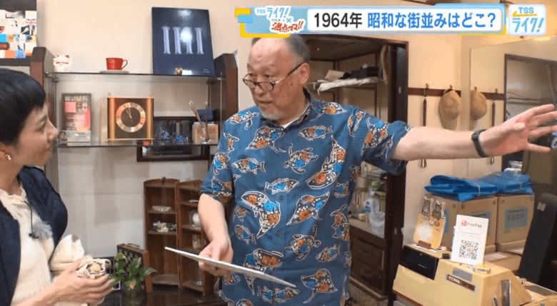 九龍商会・小野田栄一さん