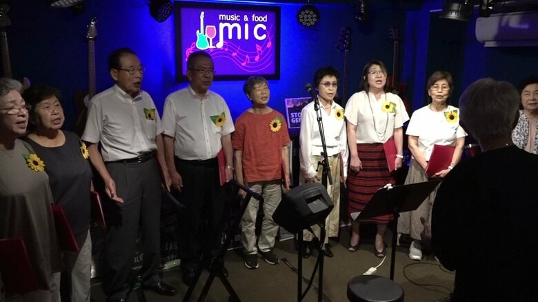 ライブハウスで歌うひまわりのメンバー