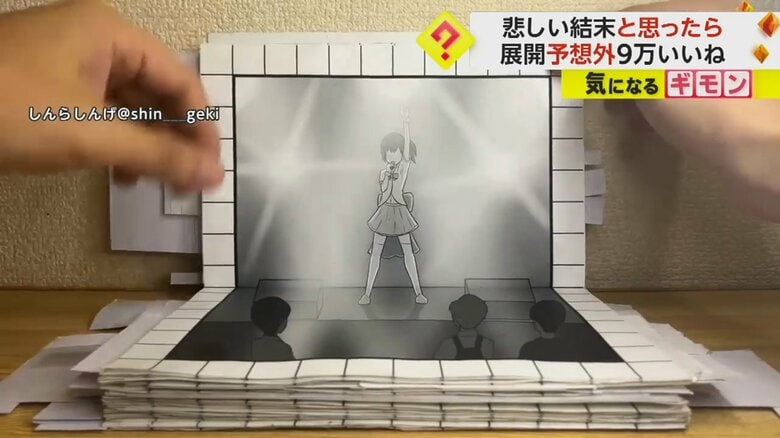 ステージに立つアイドルの少女