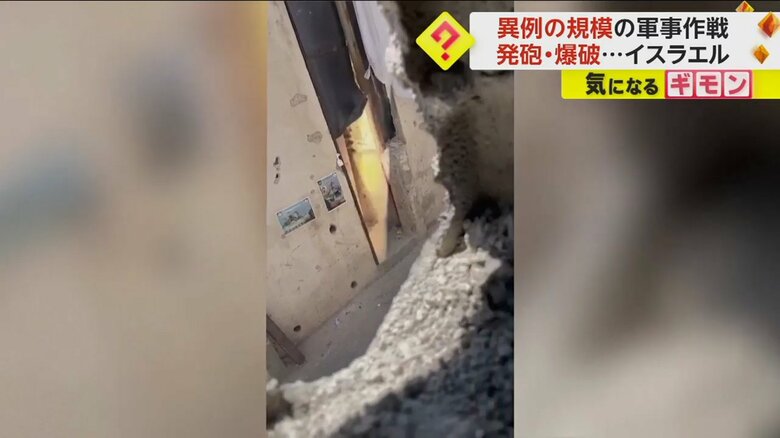 イスラエル軍によって破壊された建物