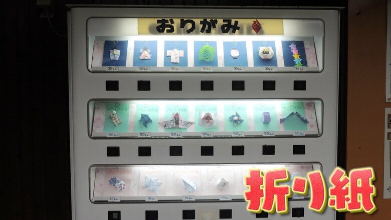 愛媛・内子町「岡野商店」