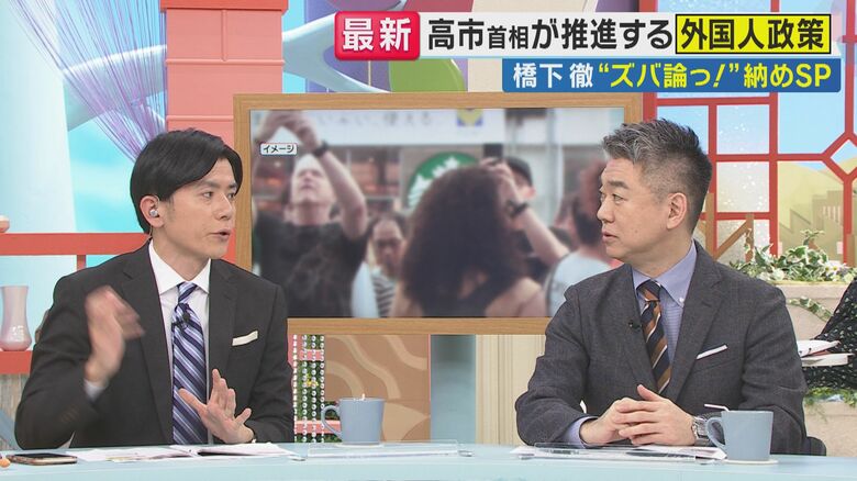 青木源太キャスター、橋下徹さん（関西テレビ「旬感LIVE とれたてっ！」より）