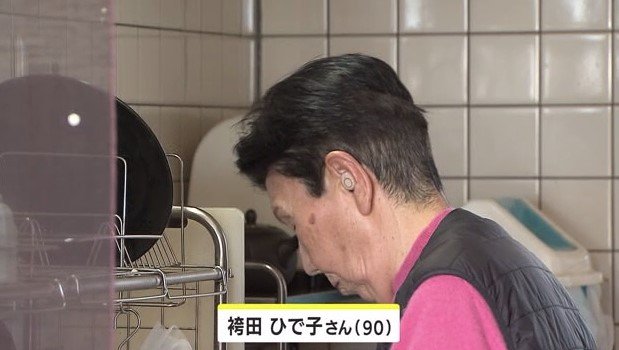 袴田元被告の姉・ひで子さん