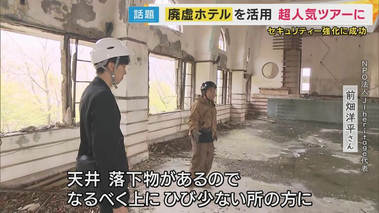 「廃虚の女王」と呼ばれる「旧摩耶観光ホテル」