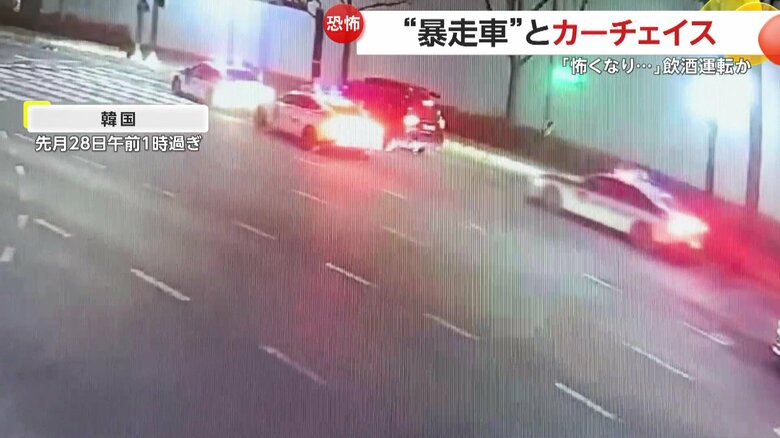 パトカーに囲まれて停車したSUV（映像提供：京畿南部警察庁）
