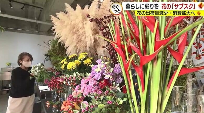 中村さんの生花店