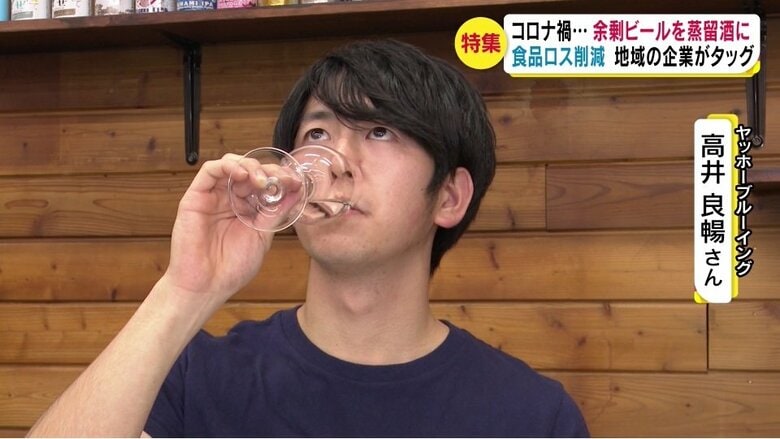 ヤッホーブルーイング・高井良暢さん