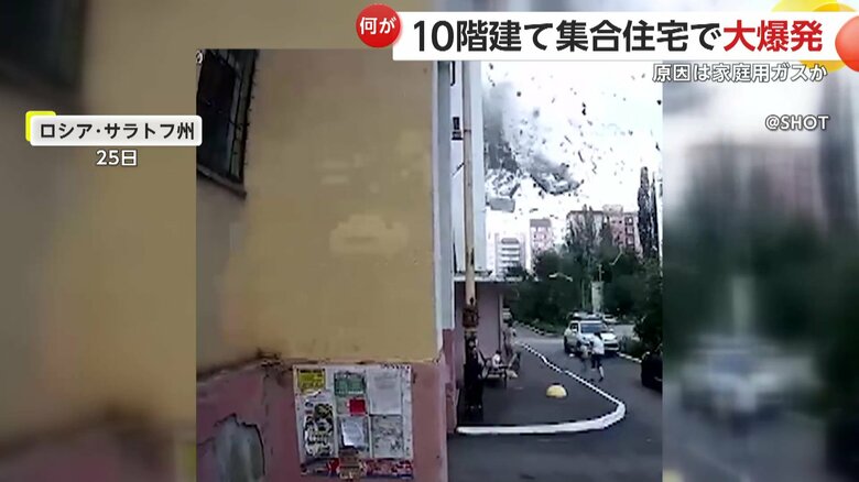集合住宅が爆発する瞬間（25日午前11時10分過ぎ、ロシア南部のサラトフ州）③