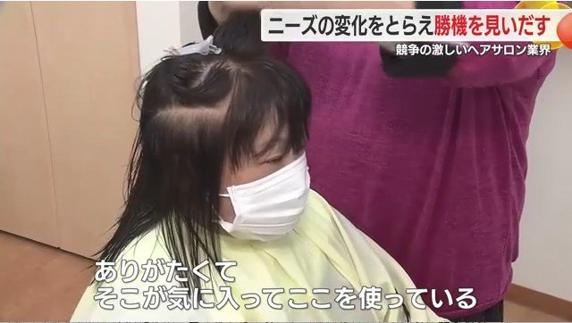 20年来の女性客