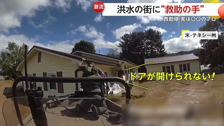 「ドアが開けられない！」と叫び声が響いた逃げ遅れた住人の男性