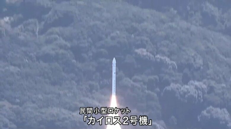 打ち上げの様子