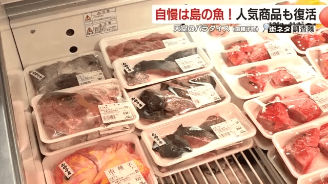 漁協直営の海の幸が自慢だ