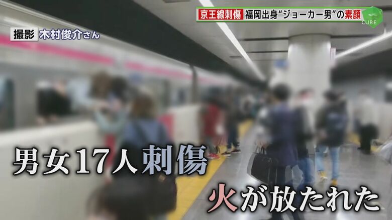 電車の窓から脱出する乗客たち　10月31日午後8時ごろ（撮影：木村俊介さん）