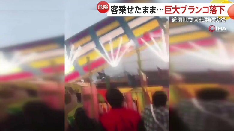 乗客を乗せた巨大回転ブランコが落下する瞬間（5）