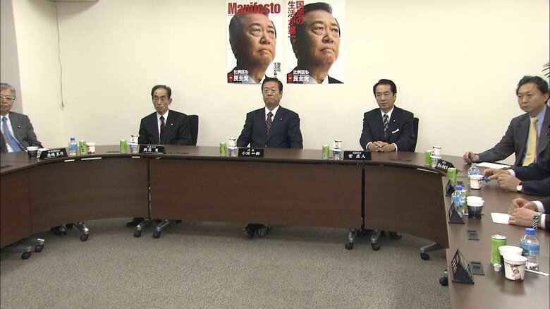 「みんな反対だった」と小沢氏は語る（民主党役員会・2007年）