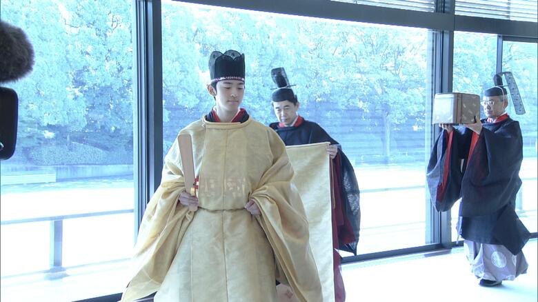 皇居・宮殿「春秋の間」に入られる悠仁さま