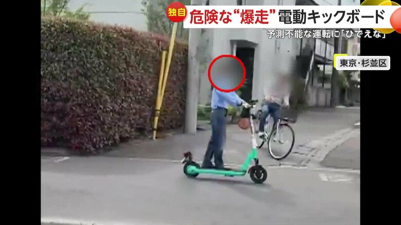 自転車とニアミスする瞬間も