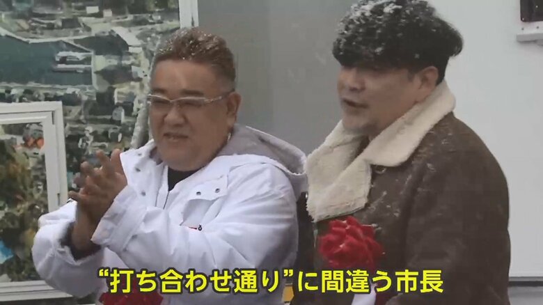 名前を間違えたのはわざとだった
