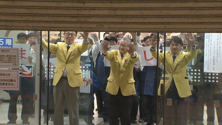 25年1月 イトーヨーカドー丸大新潟店が閉店