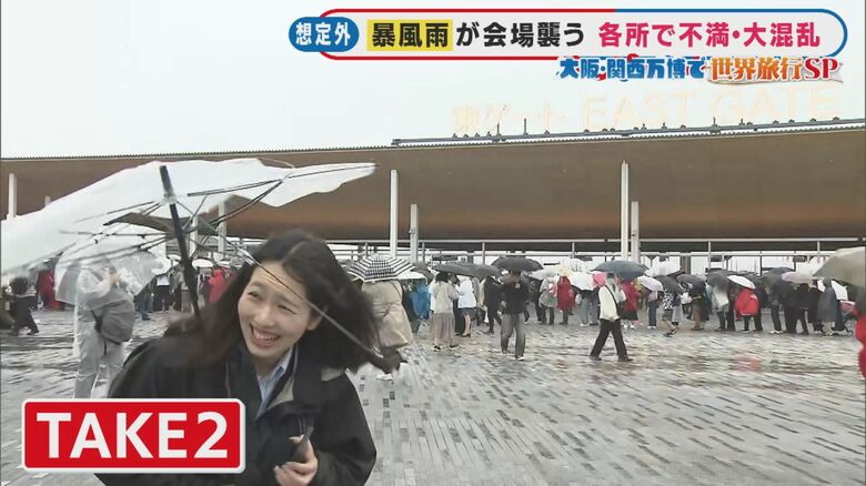横殴りの雨と激しい風で傘がひっくり返る