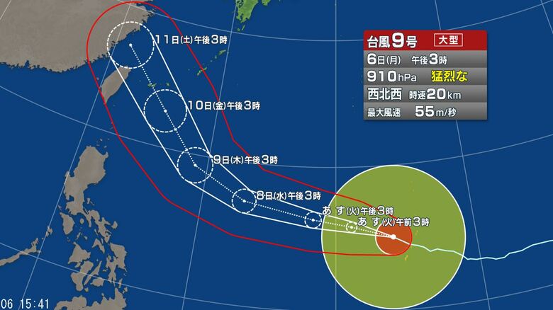 台風9号の進路予想図